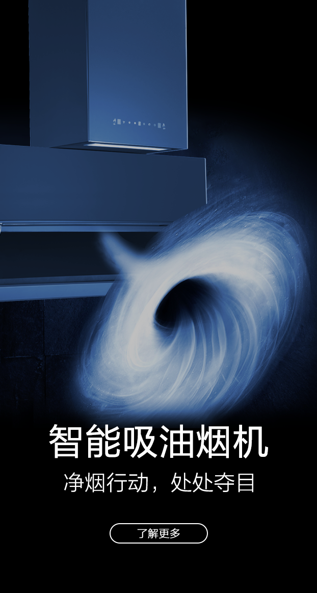 公司所生產銷售的燃氣灶具產品，在行業(yè)里始終處于領先地位，也是灶具行業(yè)里比較突出的OEM制造企業(yè)